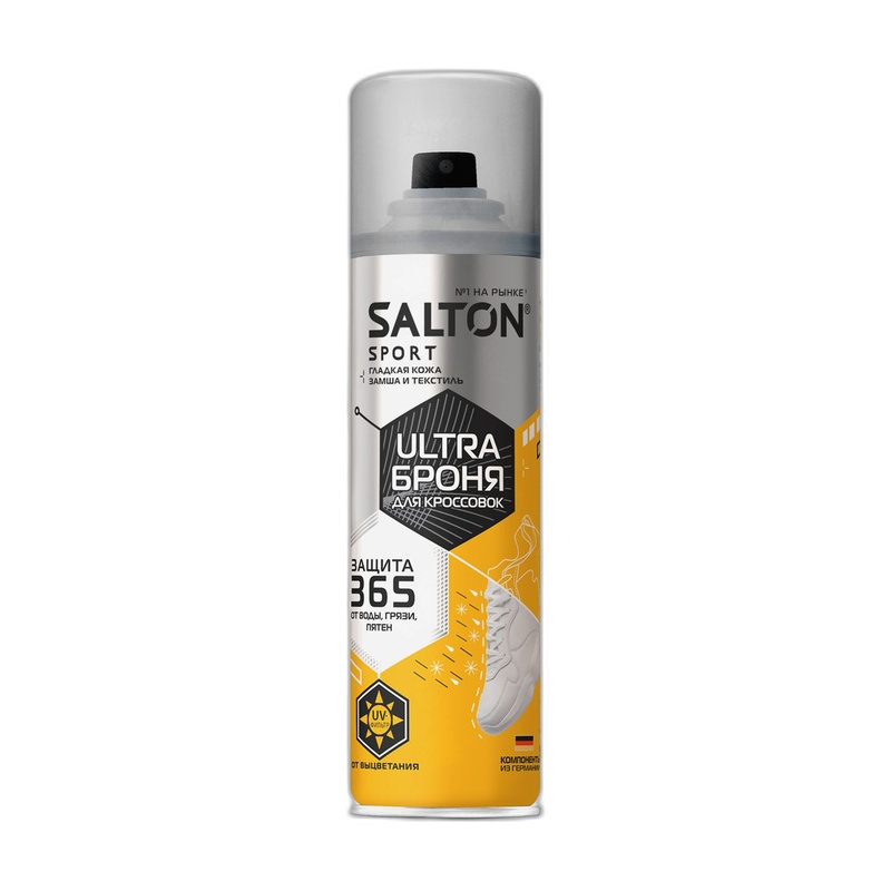 БРОНЯ ДЛЯ КРОССОВОК SALTON SPORT ULTRA 200МЛ