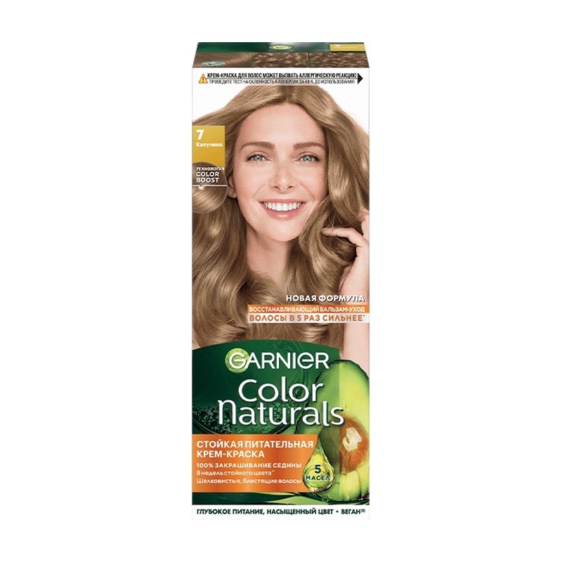 КРАСКА ДЛЯ ВОЛОС COLOR NATURALS 7 КАПУЧИНО