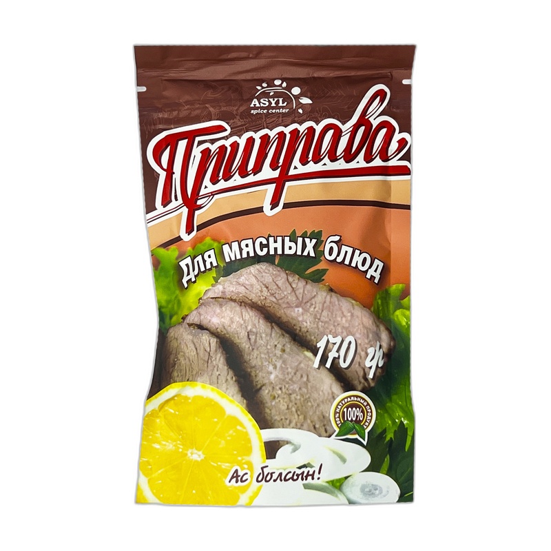 ПРИПРАВА ASYL ДЛЯ МЯСНЫХ БЛЮД 170Г