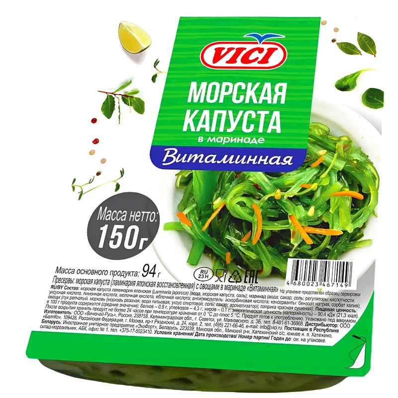 МОРСКАЯ КАПУСТА VICI С ОВОЩАМИ В МАРИНАДЕ ВИТАМИННАЯ 150Г