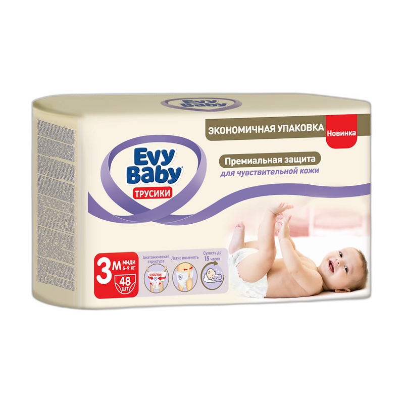 ПОДГУЗНИКИ-ТРУСИКИ EVY BABY MIDI JUMBO '3 5-9КГ 48ШТ