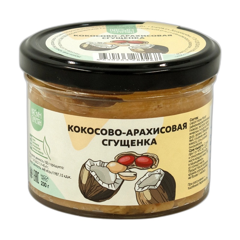 СГУЩЁНКА КОКОСОВО-АРАХИСОВАЯ НАСТИН СЛАСТИН 230Г