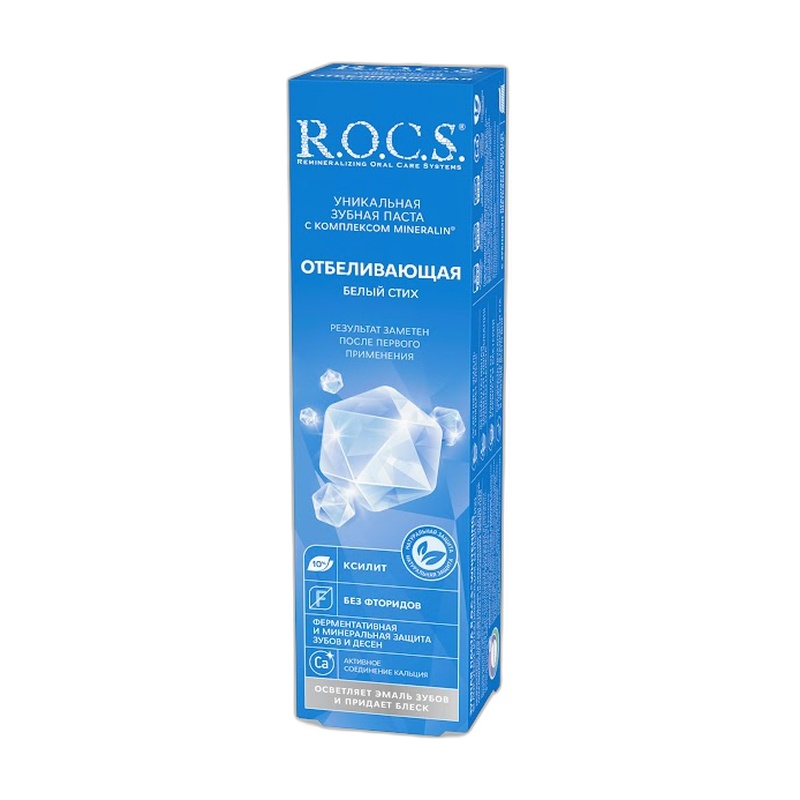 ПАСТА ЗУБНАЯ ROCS ОТБЕЛИВАЮЩАЯ 74Г