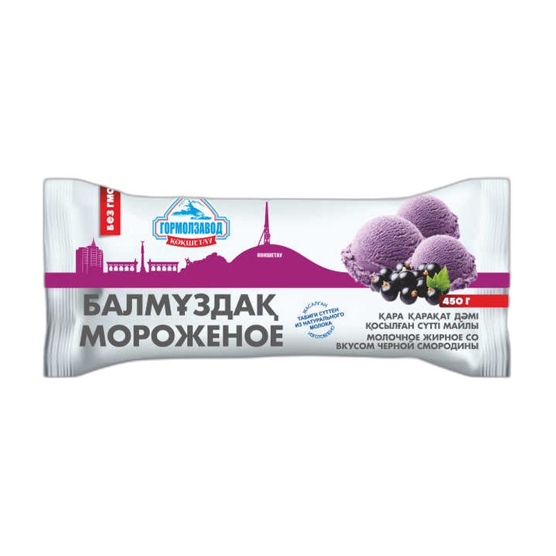 МОРОЖЕНОЕ ГМЗ ЧЕРНАЯ СМОРОДИНА 450Г БРИКЕТ