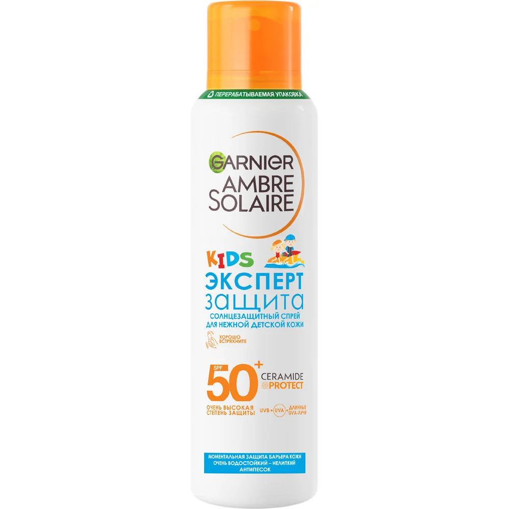 СПРЕЙ СОЛНЦЕЗАЩИТНЫЙ GARNIER AMBRE SOLAIRE ДЛЯ ДЕТЕЙ SPF50 150МЛ