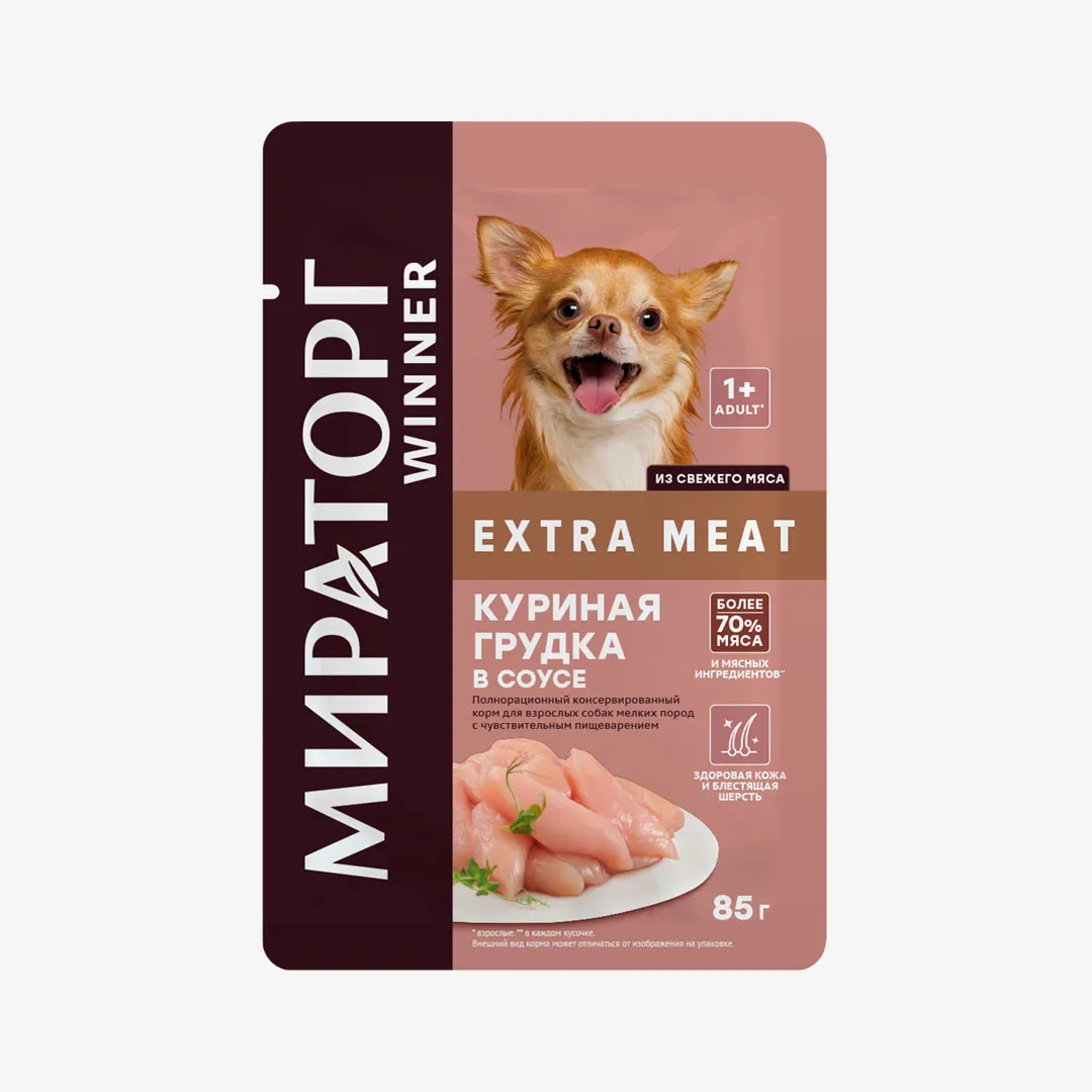 КОРМ ДЛЯ СОБАК МИРАТОРГ EXTRA MEAT КУРИНАЯ ГРУДКА В СОУСЕ 85Г
