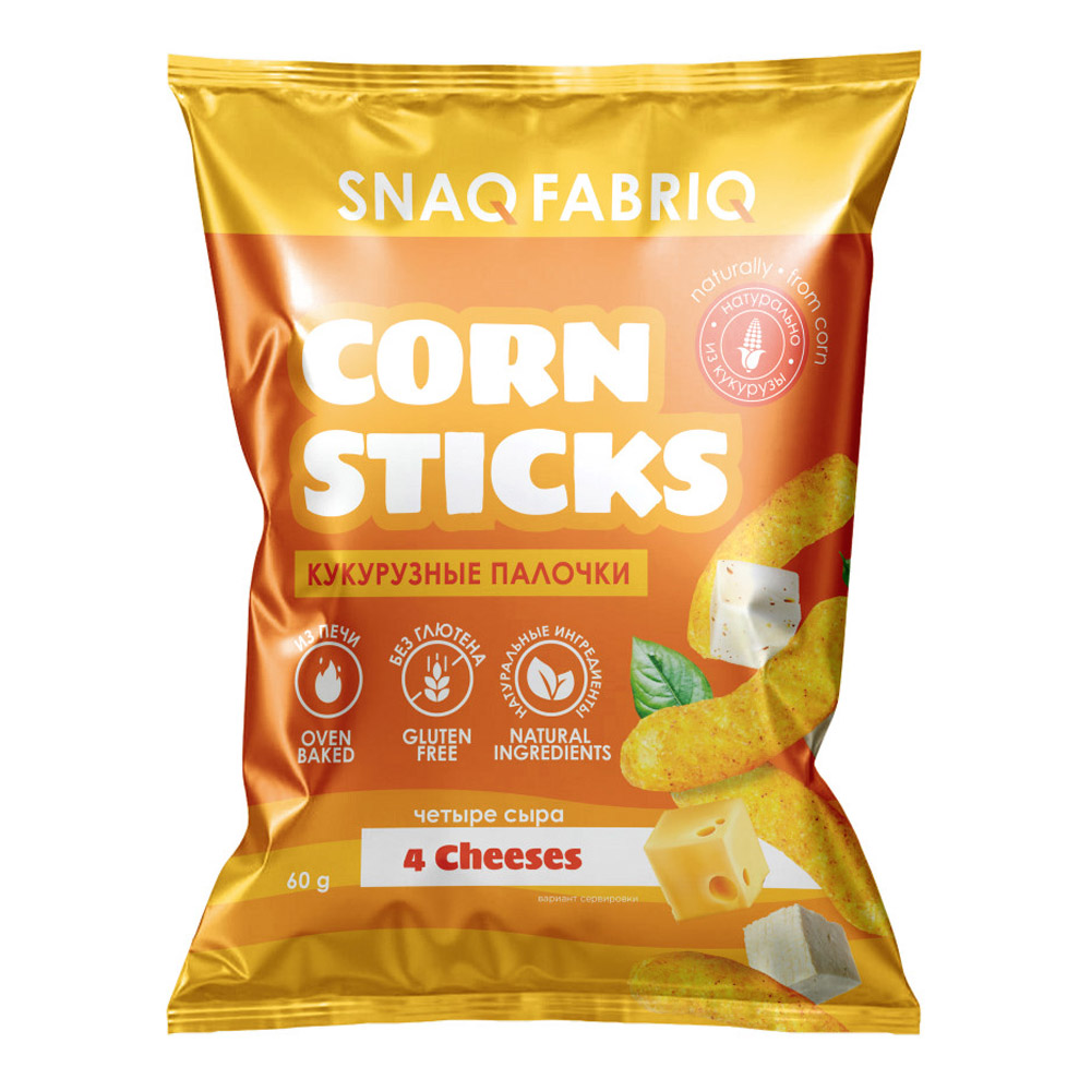 ПАЛОЧКИ КУКУРУЗНЫЕ SNAQ FABRIQ ЧЕТЫРЕ СЫРА 60Г