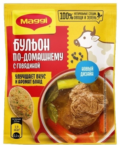 БУЛЬОН MAGGI ГОВЯЖИЙ 70Г ПОРОШОК