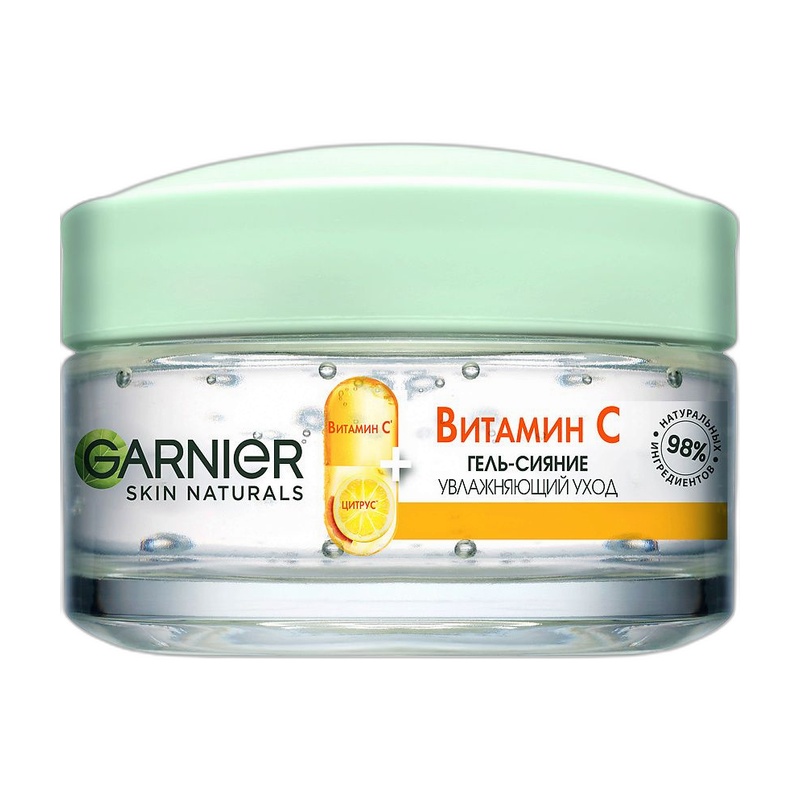 ГЕЛЬ ДЛЯ ЛИЦА GARNIER ВИТАМИН С 50МЛ