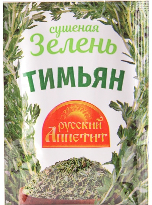 ТИМЬЯН РУССКИЙ АППЕТИТ 10Г