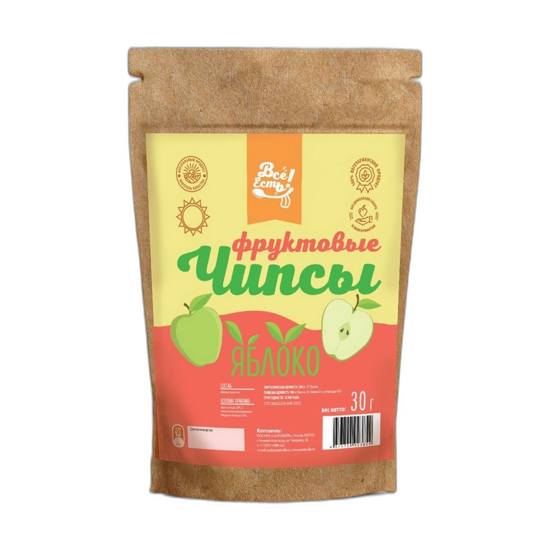 ЧИПСЫ НАТУРАЛЬНЫЕ ZIGI CHIPS ЯБЛОКО 30Г