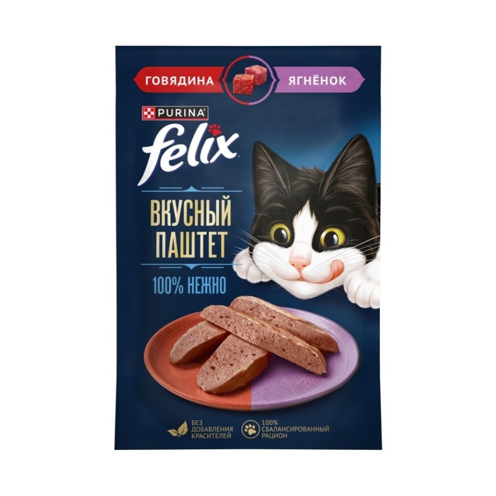 КОРМ ДЛЯ КОШЕК FELIX ВКУСНЫЙ ПАШТЕТ ГОВЯДИНА И ЯГНЁНОК 75Г