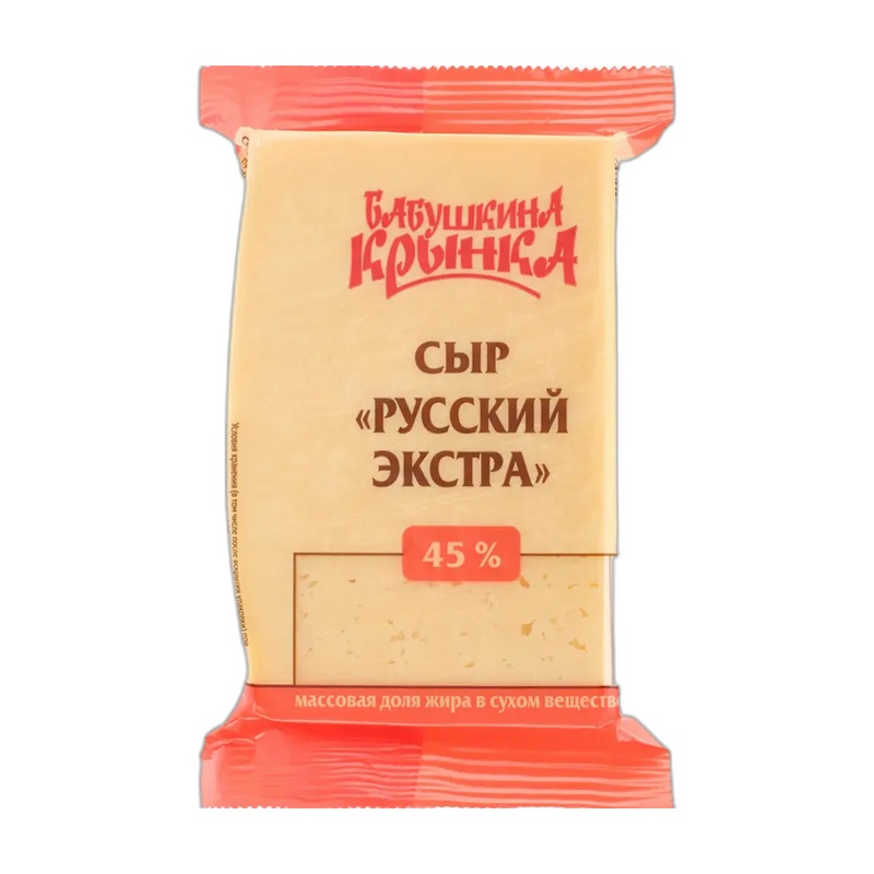 СЫР БАБУШКИНА КРЫНКА РУССКИЙ ЭКСТРА 45% 180Г