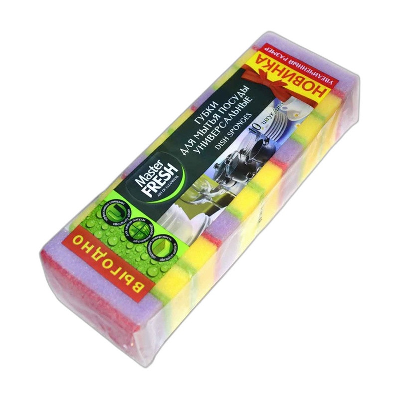 ГУБКИ ДЛЯ ПОСУДЫ MASTER FRESH УНИВЕРСАЛЬНЫЕ 10ШТ