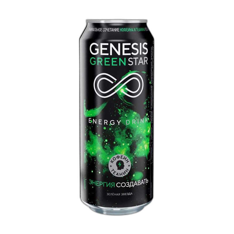 НАПИТОК ЭНЕРГЕТИЧЕСКИЙ GENESIS GREEN STAR 0,45Л Ж/Б