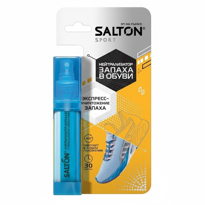 НЕЙТРАЛИЗАТОР ЗАПАХА В ОБУВИ SALTON SPORT 75МЛ