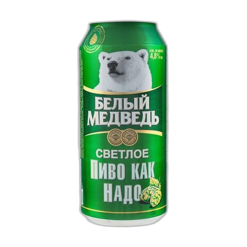 ПИВО БЕЛЫЙ МЕДВЕДЬ СВЕТЛОЕ 4.8% 0,9Л Ж/Б