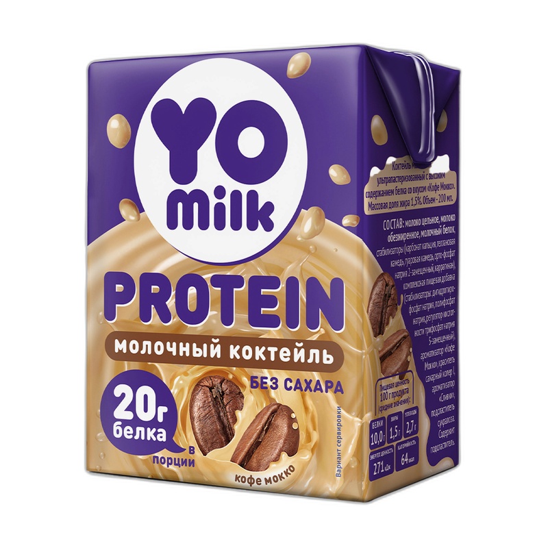 КОКТЕЙЛЬ МОЛОЧНЫЙ YOMILK PROTEIN КОФЕ МОККО 200МЛ Т/П