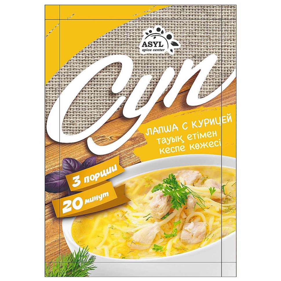 СУП ASYL ЛАПША С КУРИЦЕЙ 65Г