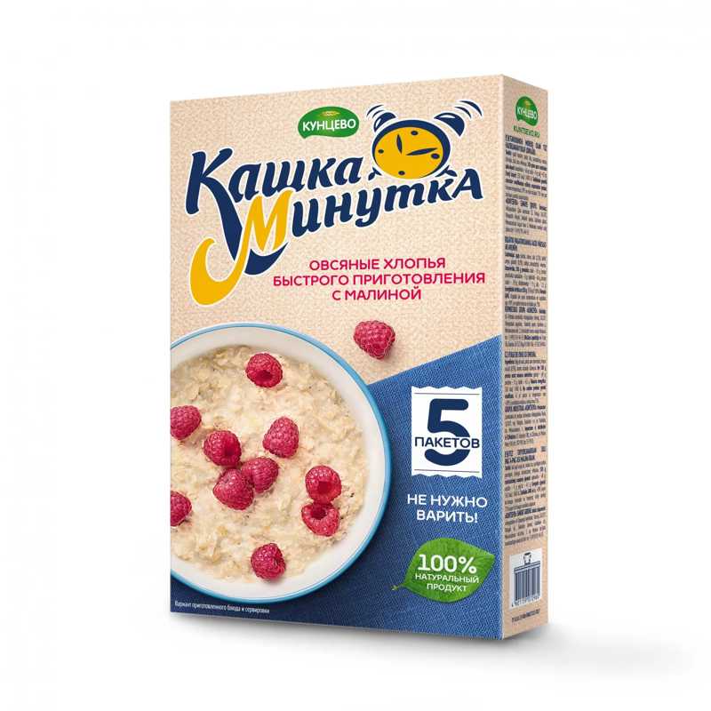 ХЛОПЬЯ ОВСЯНЫЕ КАШКА-МИНУТКА МАЛИНА 185Г