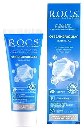 ПАСТА ЗУБНАЯ ROCS ОТБЕЛИВАЮЩАЯ 74Г