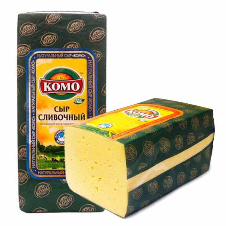 СЫР КОМО СЛИВОЧНЫЙ ТВЕРДЫЙ 50% БРУС ВЕС