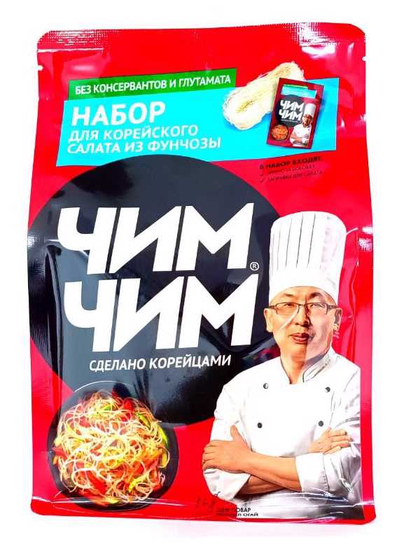 НАБОР ЧИМ ЧИМ ДЛЯ САЛАТА ФУНЧОЗА 160Г