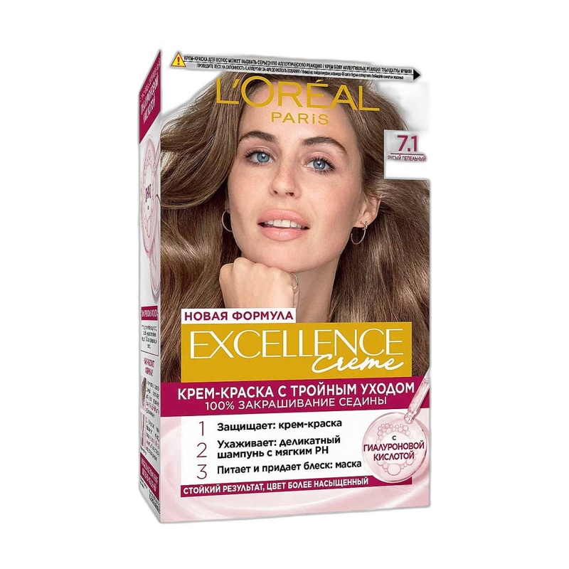 КРАСКА ДЛЯ ВОЛОС EXCELLENCE 7.1 РУСЫЙ ПЕПЕЛ