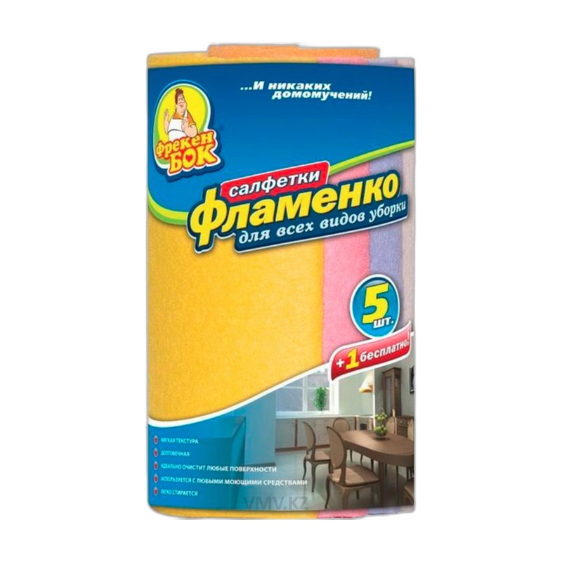 САЛФЕТКИ ДЛЯ УБОРКИ ФРЕКЕН БОК ФЛАМЕНКО 5+1ШТ