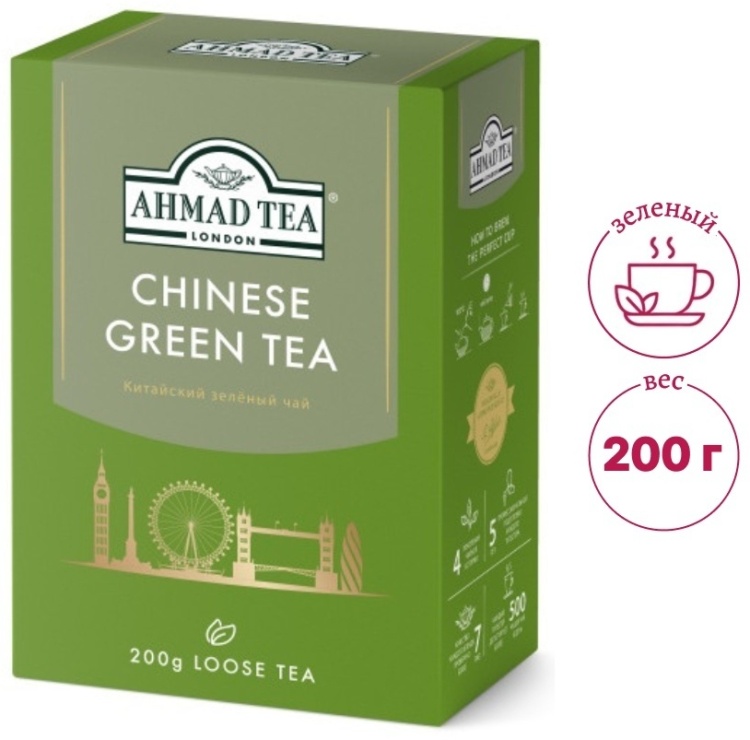 ЧАЙ ЗЕЛЕНЫЙ AHMAD TEA КИТАЙСКИЙ ЛИСТОВОЙ 200Г