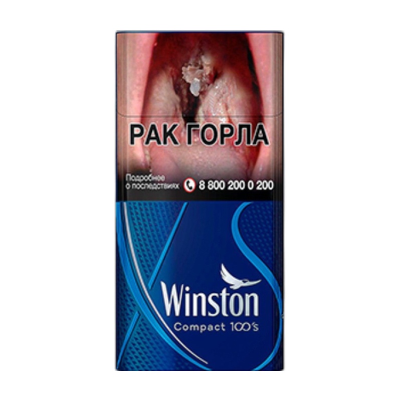 СИГАРЕТЫ WINSTON COMPACT 100'S