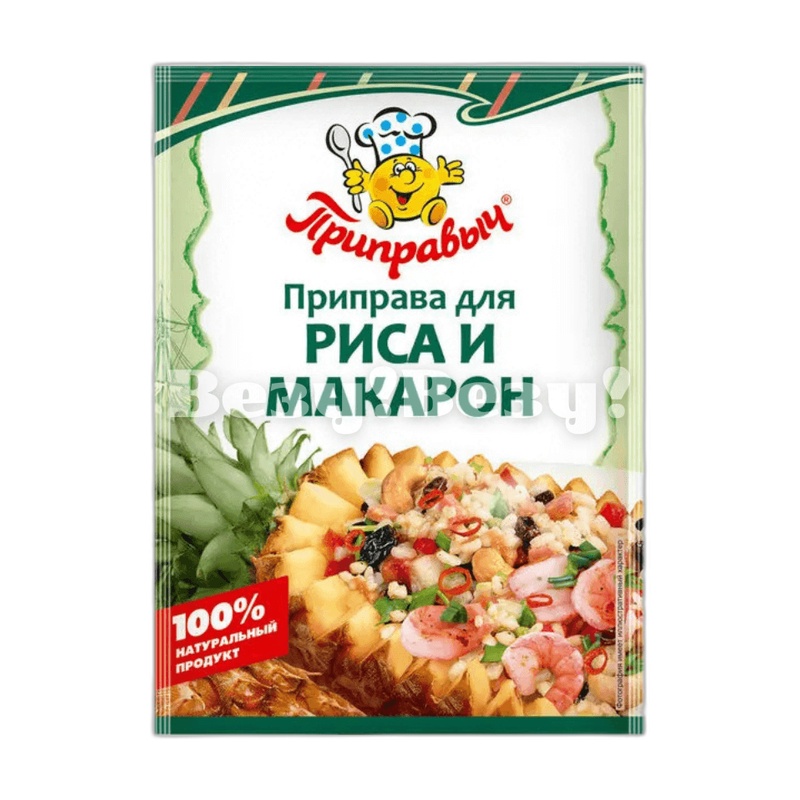 ПРИПРАВА ПРИПРАВЫЧ ДЛЯ РИСА И МАКАРОН 15Г