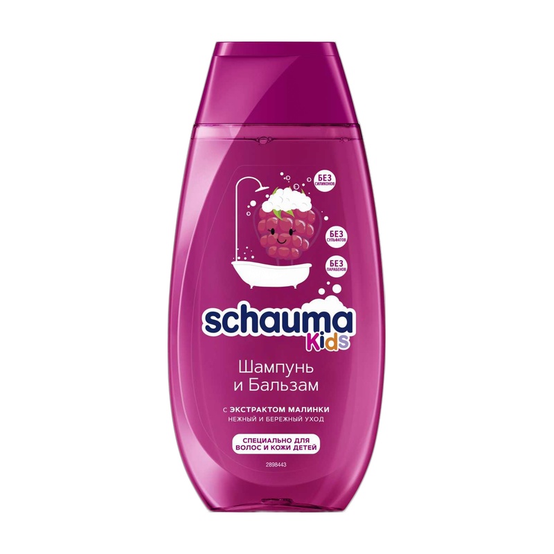 ШАМПУНЬ ДЕТСКИЙ SCHAUMA KIDS С ЭКСТРАКТОМ МАЛИНЫ 250МЛ