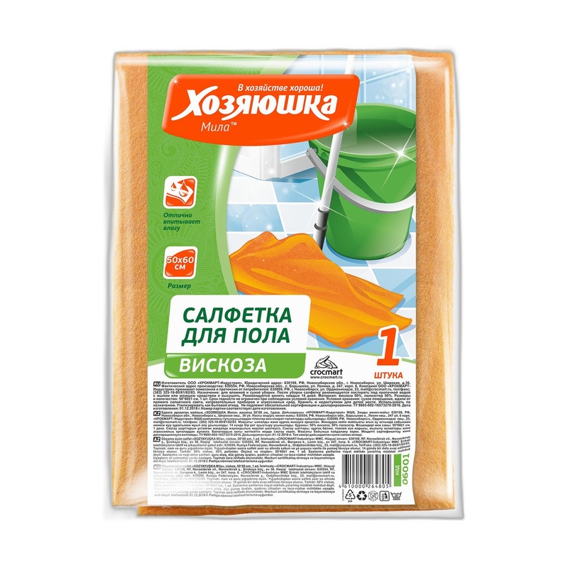 САЛФЕТКА ДЛЯ ПОЛА ХОЗЯЮШКА МИЛА ВИСКОЗА 50Х60СМ 1ШТ