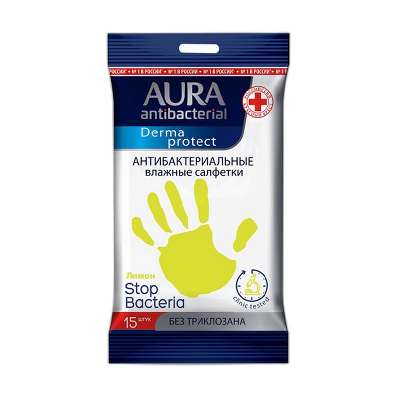 САЛФЕТКИ ВЛАЖНЫЕ AURA DERMA PROTECT ЛИМОН 15ШТ