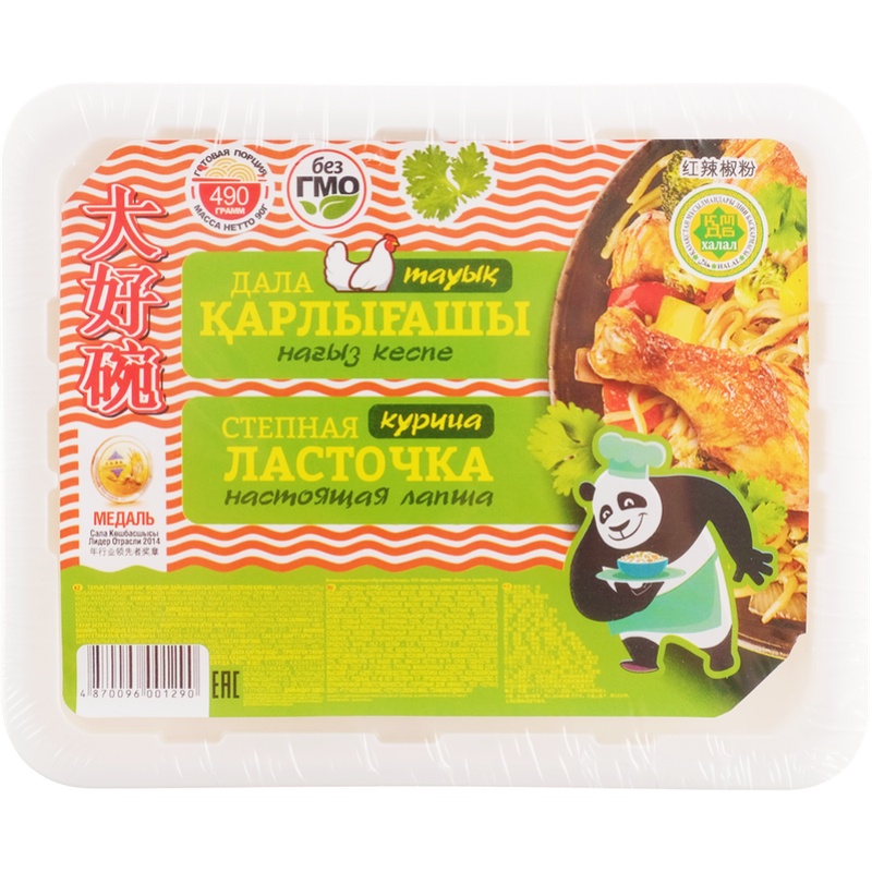 ЛАПША ЛАСТОЧКА КУРИЦА 90Г ЧАШ
