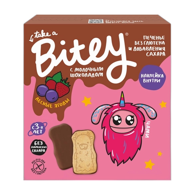 ПЕЧЕНЬЕ БЕЗГЛЮТЕНОВОЕ BITEY ЛЕСНЫЕ ЯГОДЫ В ШОКОЛАДЕ 125Г