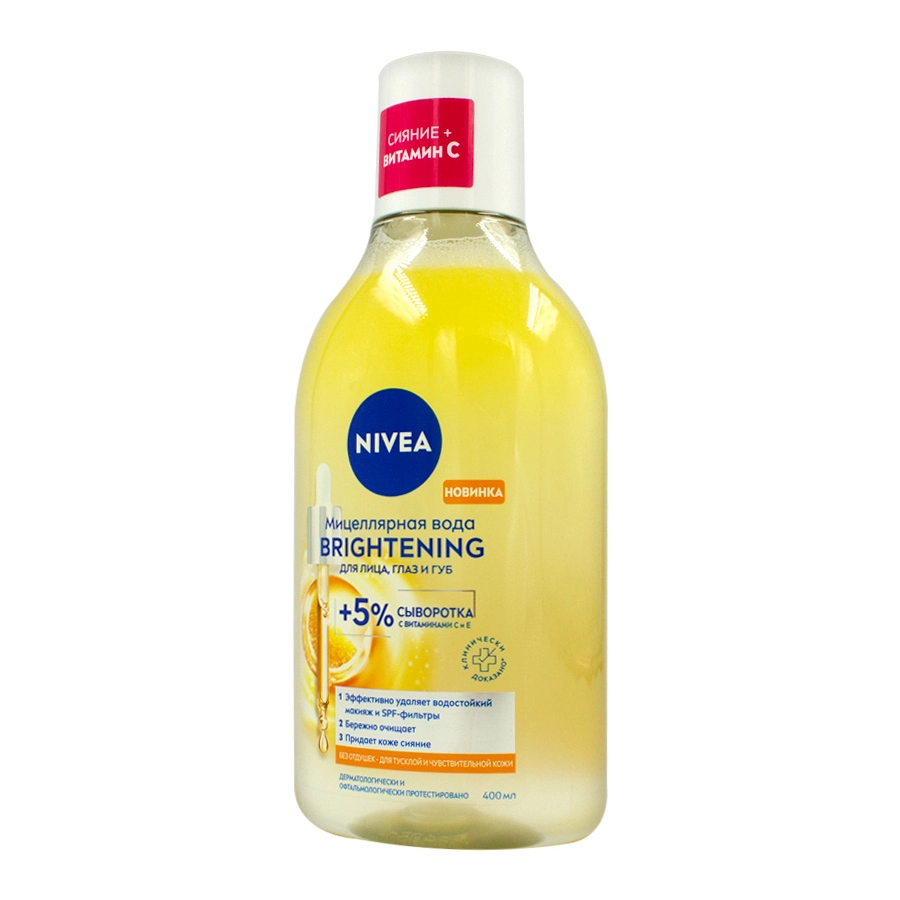 ВОДА МИЦЕЛЛЯРНАЯ NIVEA BRIGHTENING 400МЛ