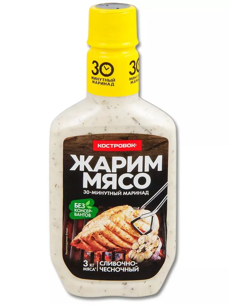 МАРИНАД ЖАРИМ МЯСО СЛИВОЧНО-ЧЕСНОЧНЫЙ 300Г