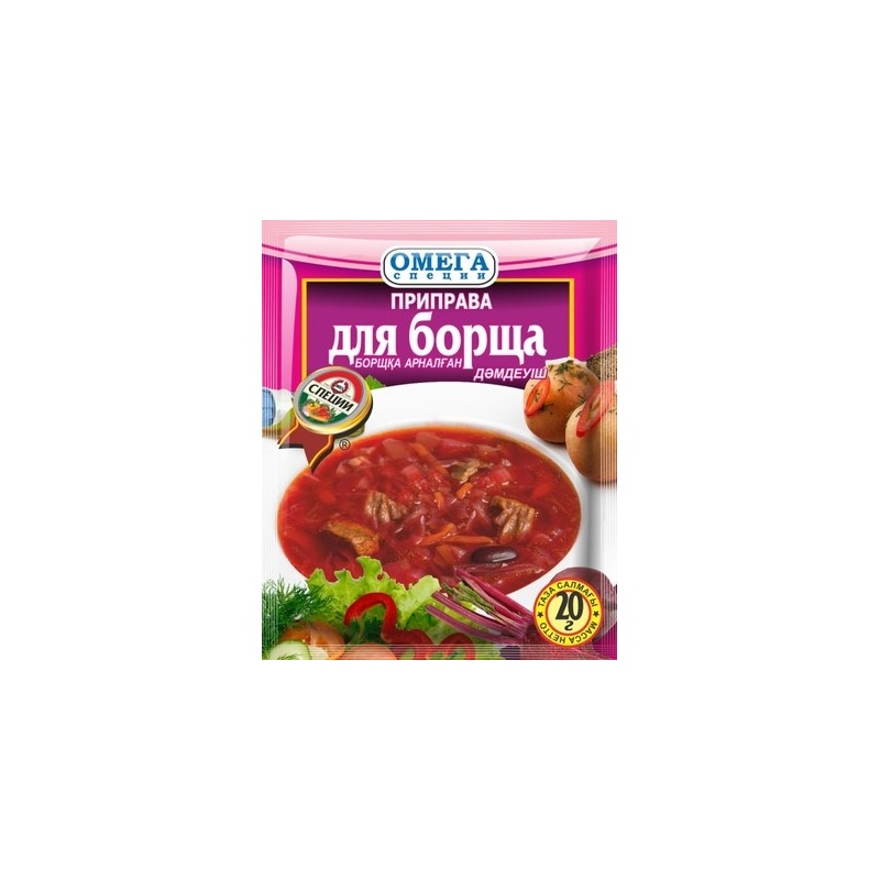 ПРИПРАВА ОМЕГА ДЛЯ БОРЩА 20Г