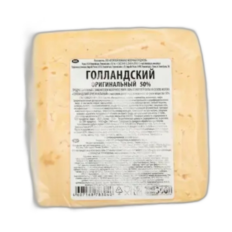 СЫРНЫЙ ПРОДУКТ ЮГОВСКОЙ ГОЛЛАНДСКИЙ ОРИГИНАЛЬНЫЙ 50% 300Г ПАК