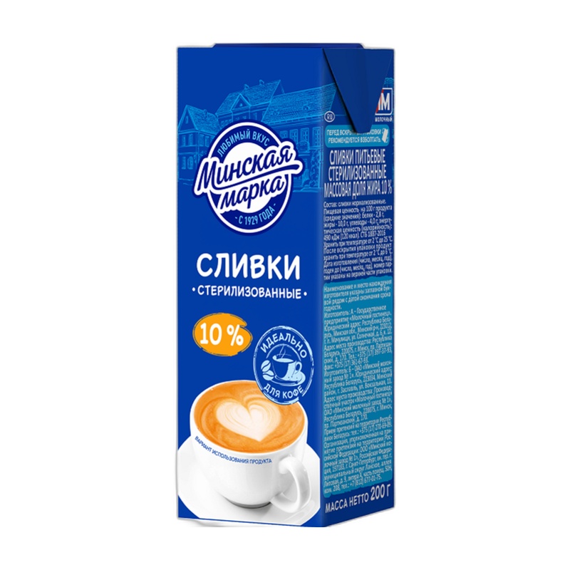 СЛИВКИ МИНСКАЯ МАРКА 10% 200Г Т/П