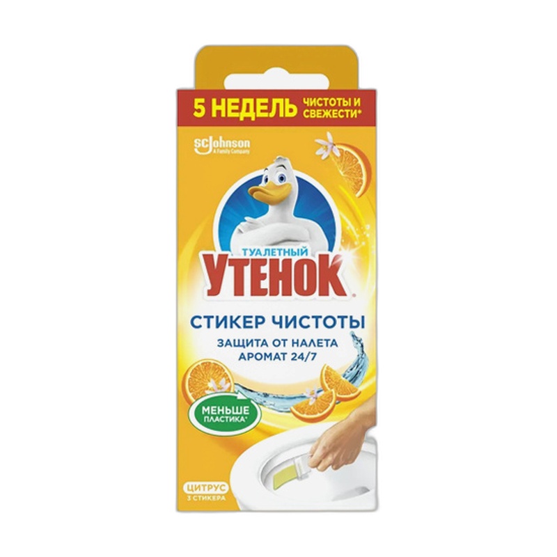 СТИКЕР ЧИСТОТЫ ТУАЛЕТНЫЙ УТЕНОК ЦИТРУС 3ШТ