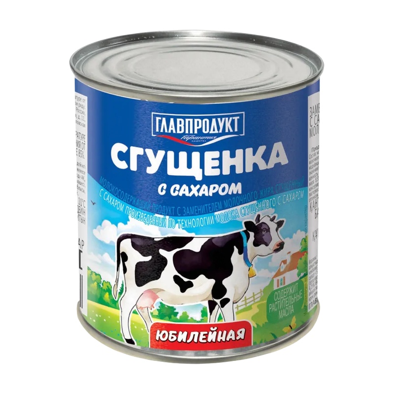 МОЛОКО СГУЩЕННОЕ ГЛАВПРОДУКТ С САХАРОМ ЮБИЛЕЙНОЕ 270Г Д/П
