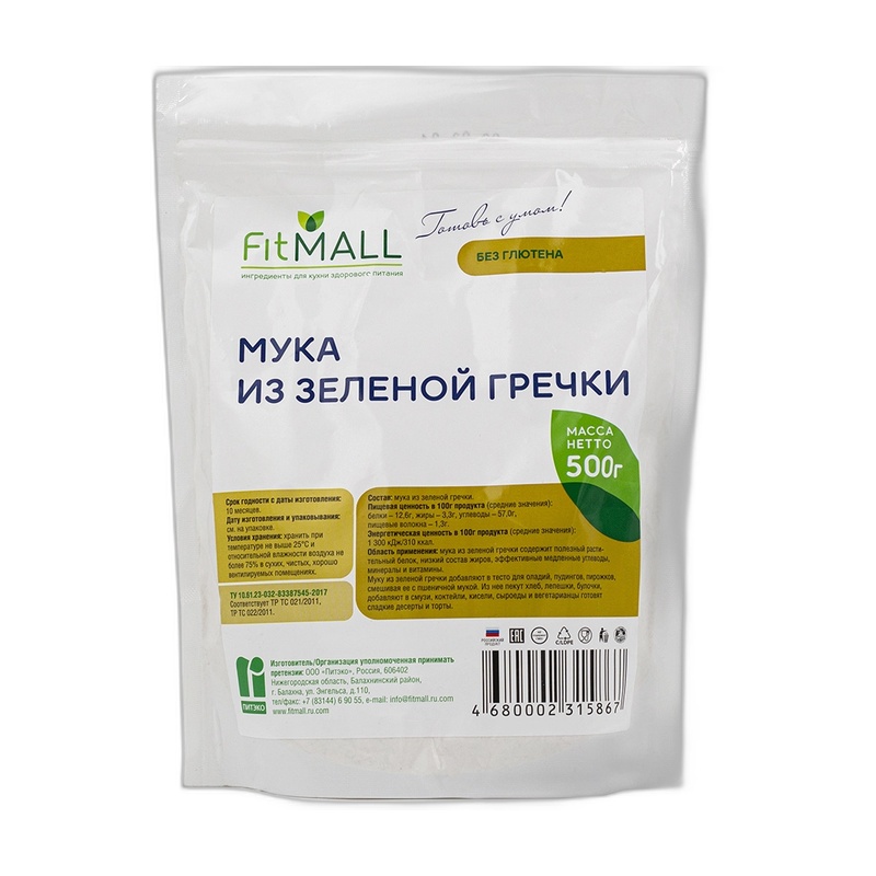 МУКА ИЗ ЗЕЛЕНОЙ ГРЕЧКИ FITMALL 500Г