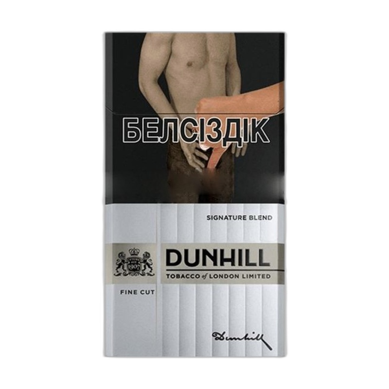 СИГАРЕТЫ DUNHILL SIGNATURE BLEND 3