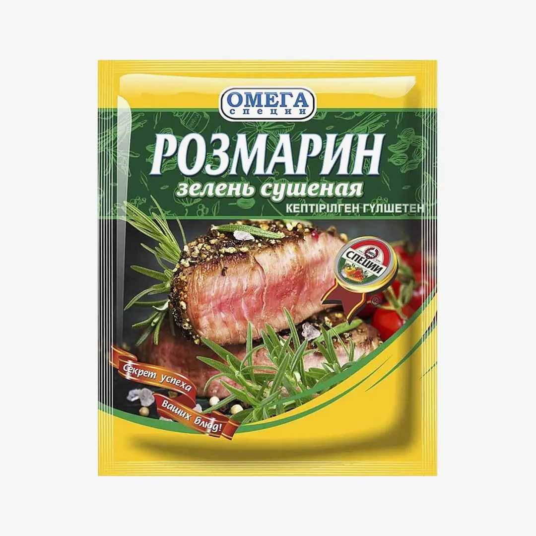 РОЗМАРИН ОМЕГА 7Г
