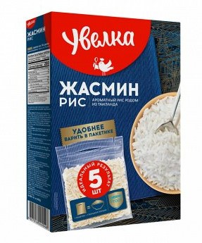 РИС УВЕЛКА ЖАСМИН 5Х80Г ВАР/ПАК