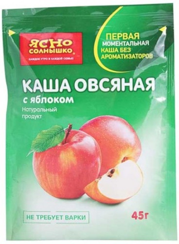 КАША ЯСНО СОЛНЫШКО ОВСЯНАЯ ЯБЛОКО 45Г