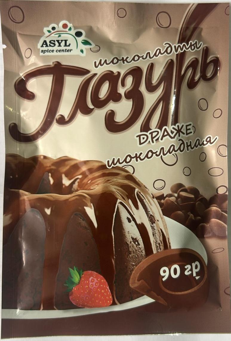 ГЛАЗУРЬ ASYL ШОКОЛАДНАЯ 90Г